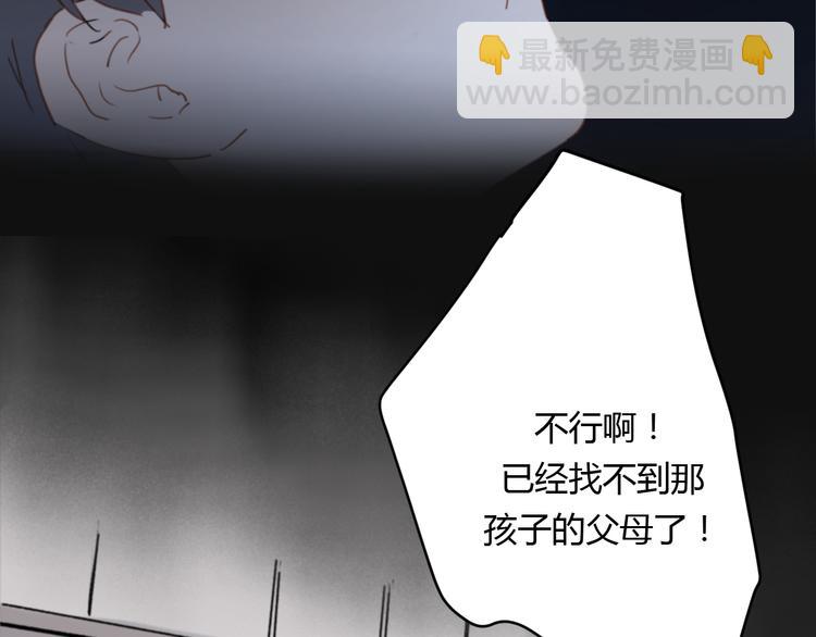 第7话 真羡慕你的单纯33
