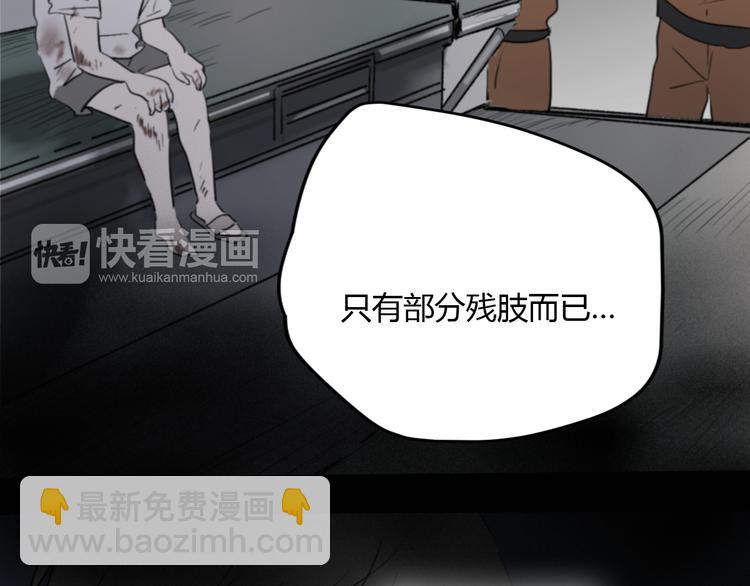 第7话 真羡慕你的单纯35
