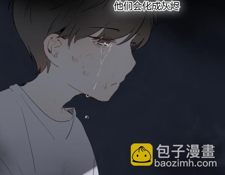 第7话 真羡慕你的单纯36