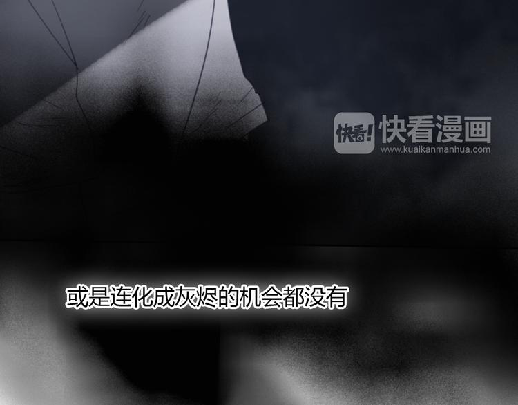 第7话 真羡慕你的单纯37