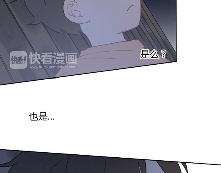 第7话 真羡慕你的单纯41