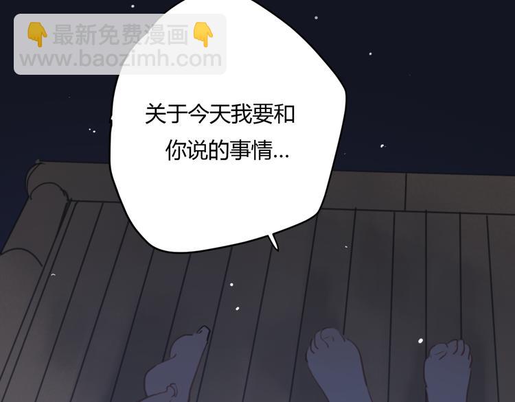 第7话 真羡慕你的单纯57