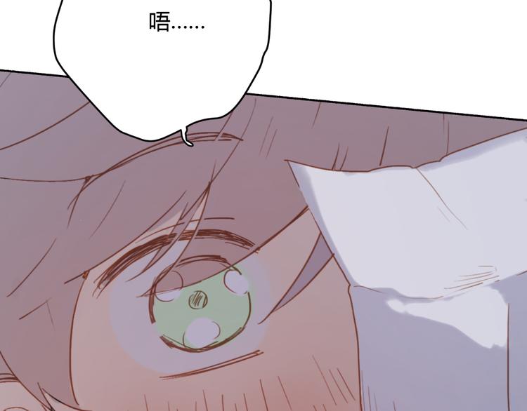 第7话 真羡慕你的单纯62