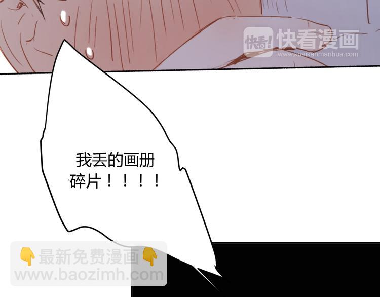第7话 真羡慕你的单纯63