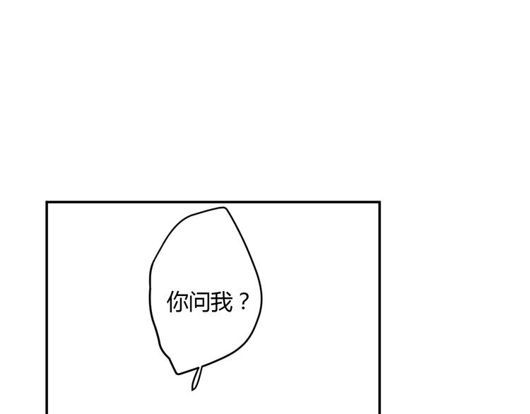 第7话 真羡慕你的单纯66