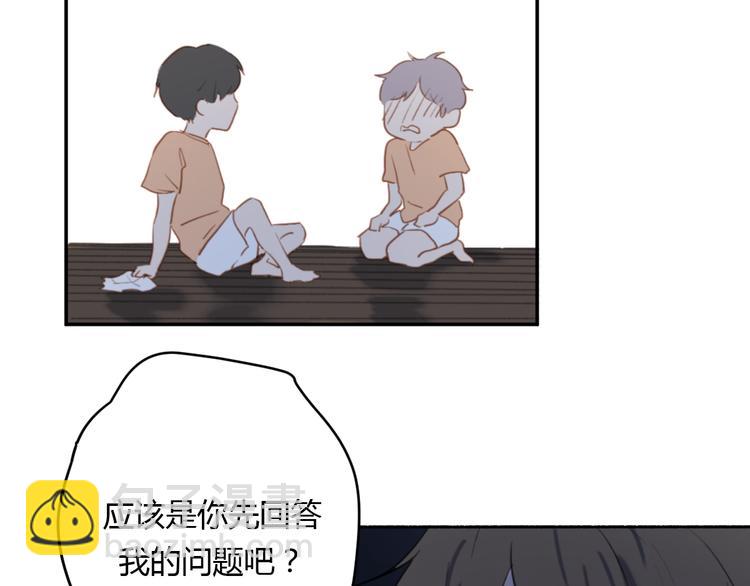 第7话 真羡慕你的单纯67