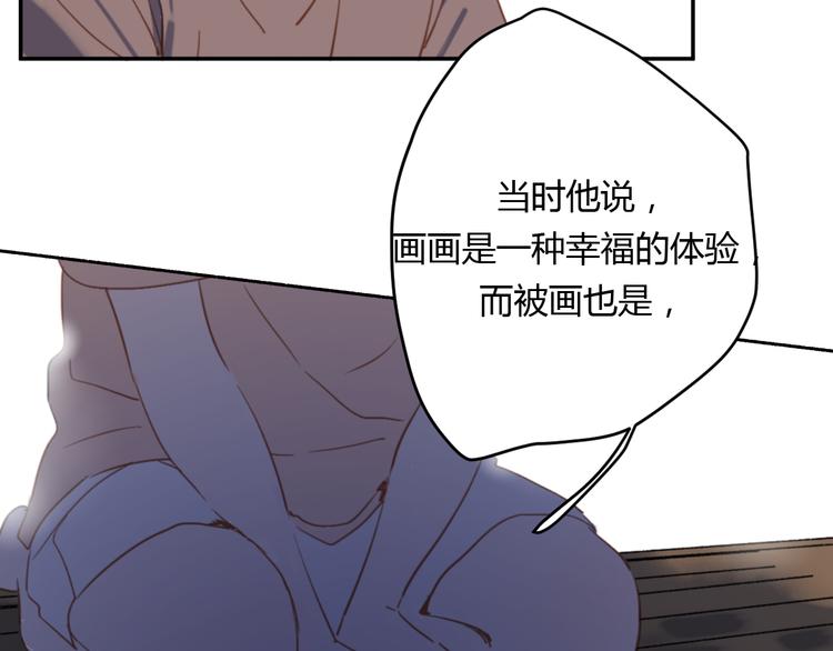 第7话 真羡慕你的单纯70