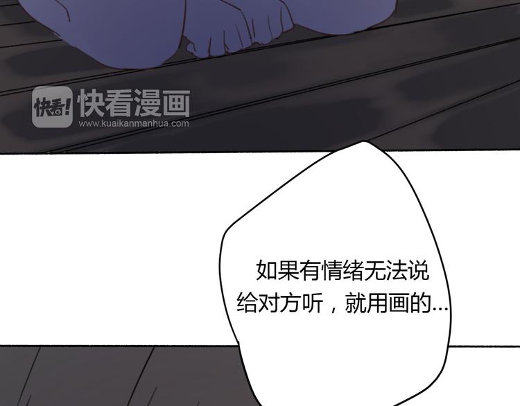 第7话 真羡慕你的单纯71