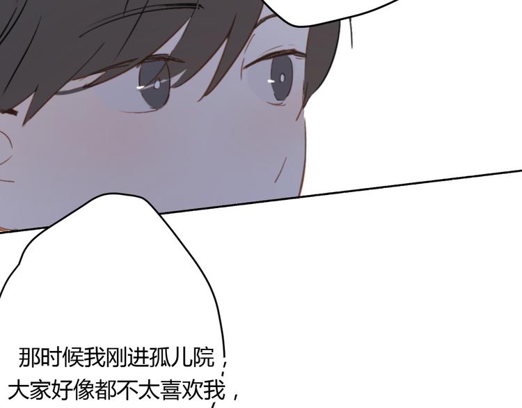 第7话 真羡慕你的单纯72