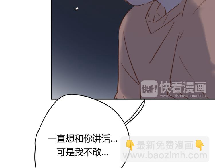 第7话 真羡慕你的单纯75