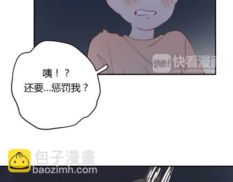 第7话 真羡慕你的单纯86