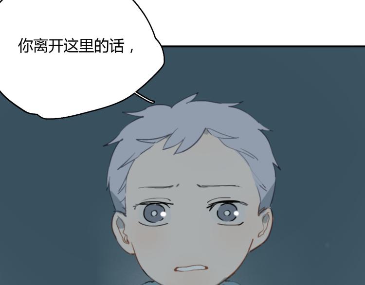 第10话 寂寞的笑容106