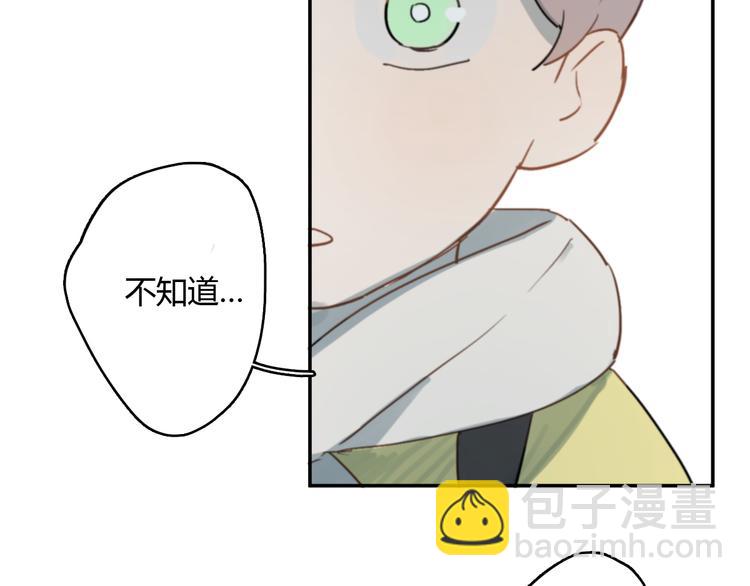 第10话 寂寞的笑容109