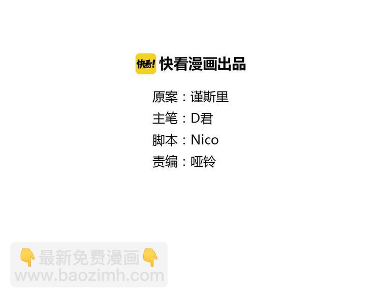 第10话 寂寞的笑容11