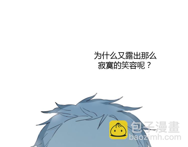 第10话 寂寞的笑容116