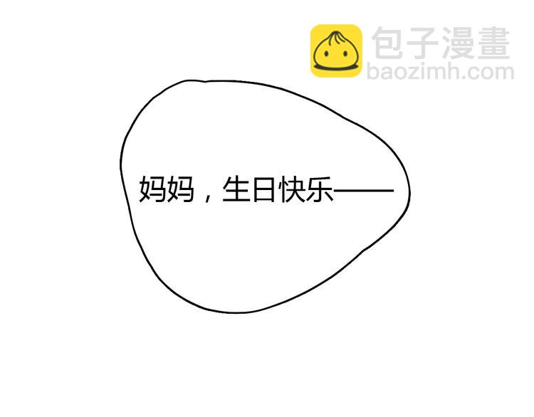 第10话 寂寞的笑容125