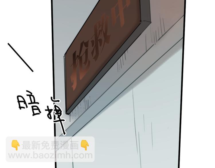 第10话 寂寞的笑容14