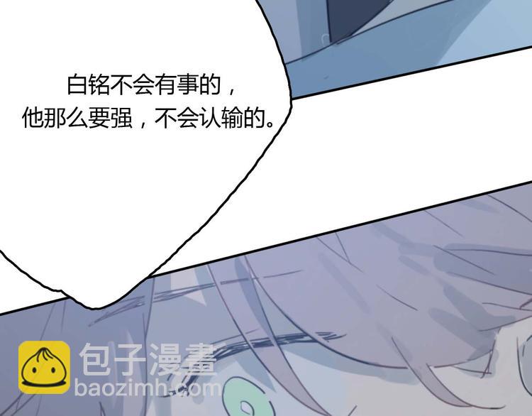 第10话 寂寞的笑容2