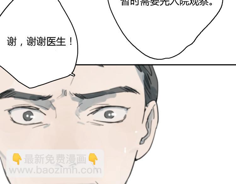 第10话 寂寞的笑容25