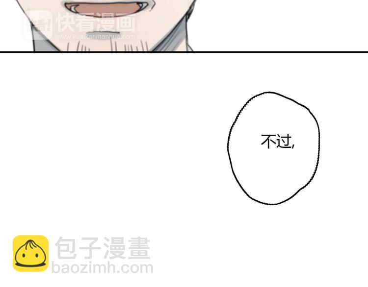 第10话 寂寞的笑容26