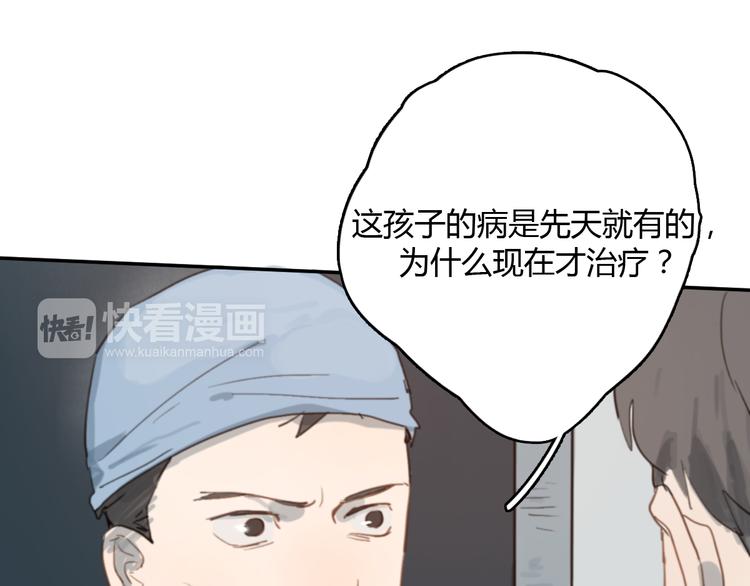 第10话 寂寞的笑容28