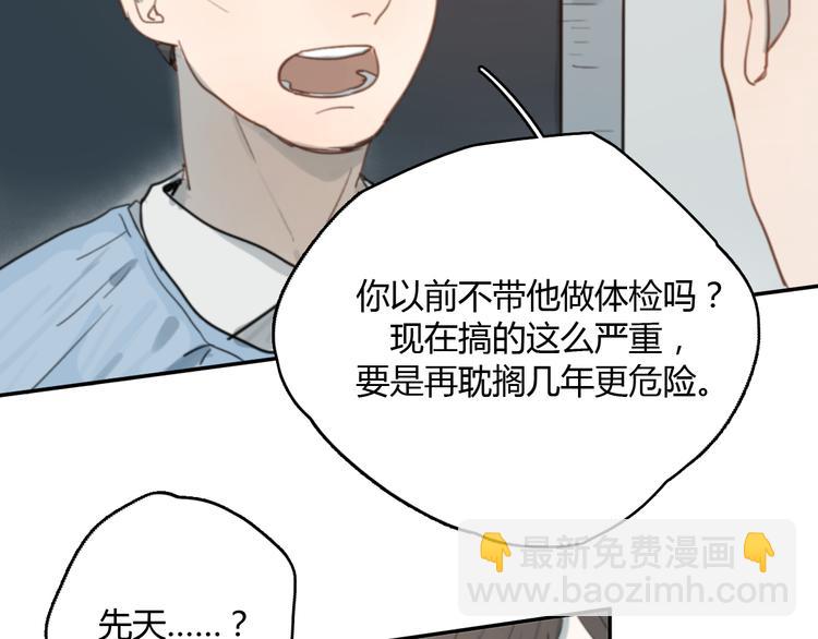 第10话 寂寞的笑容29
