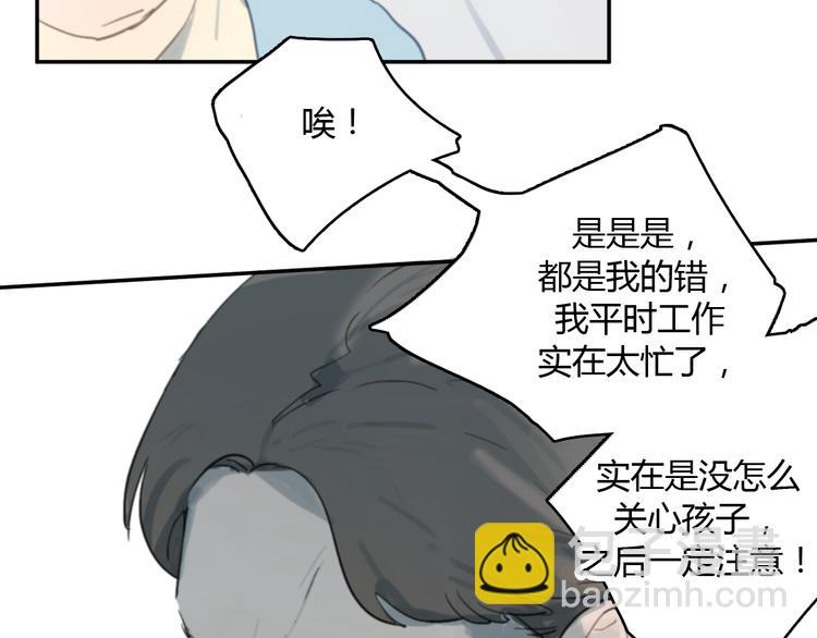 第10话 寂寞的笑容31