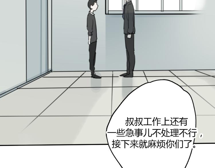 第10话 寂寞的笑容38