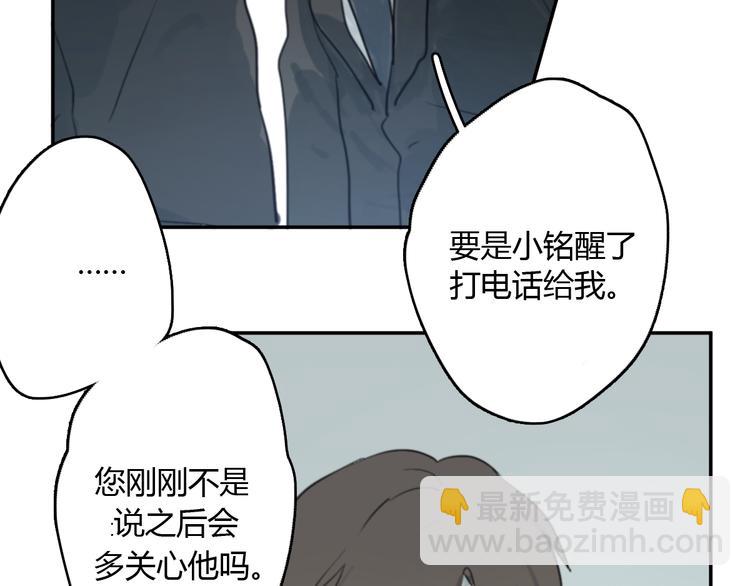 第10话 寂寞的笑容40