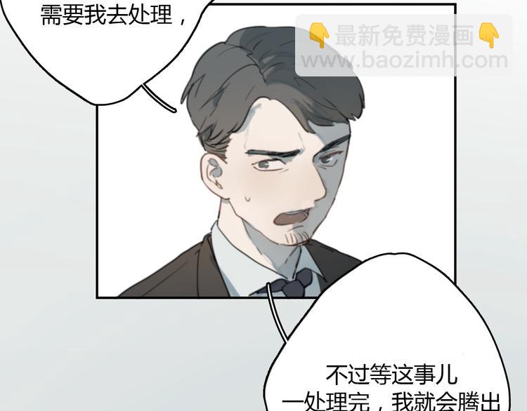 第10话 寂寞的笑容44