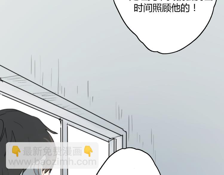 第10话 寂寞的笑容45