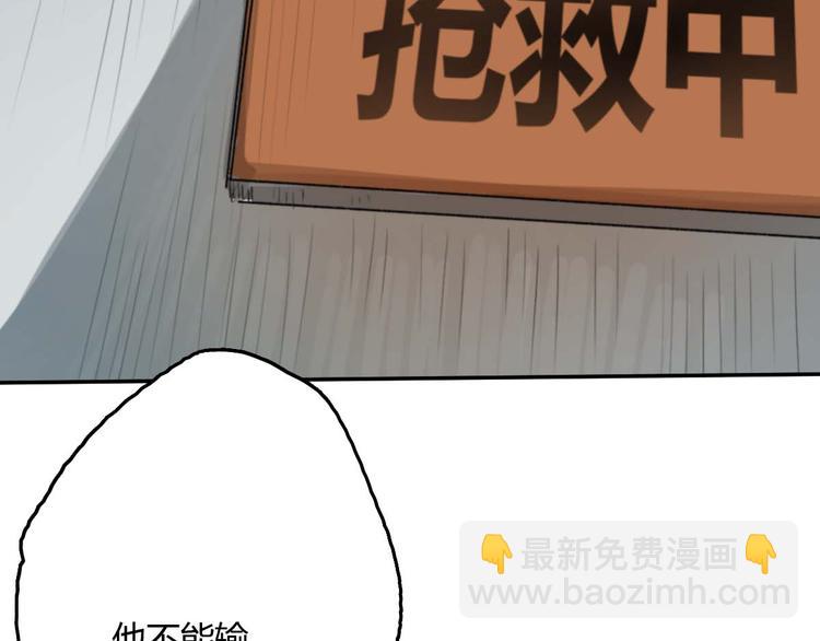 第10话 寂寞的笑容5