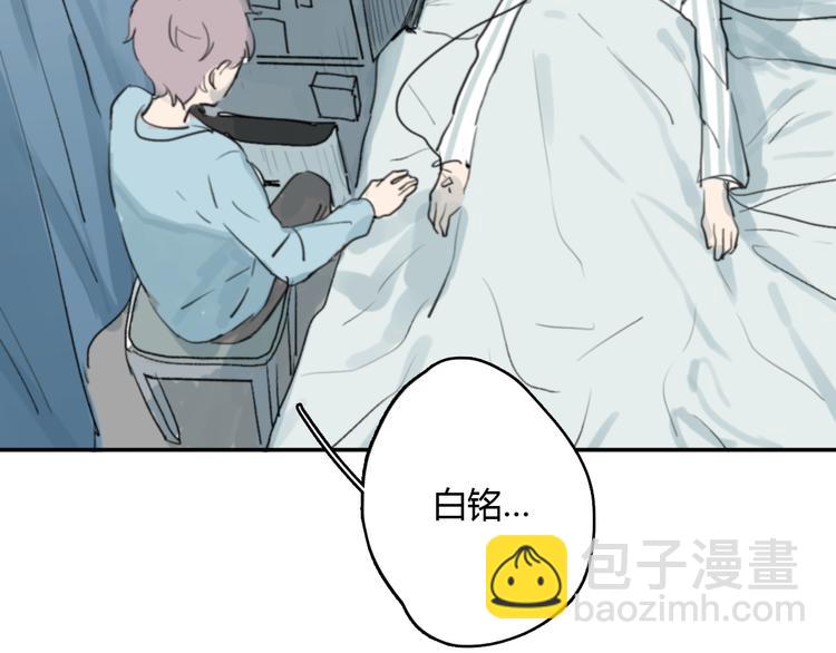 第10话 寂寞的笑容58