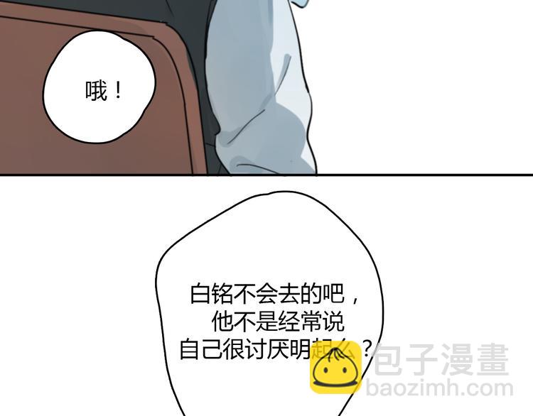 第10话 寂寞的笑容69