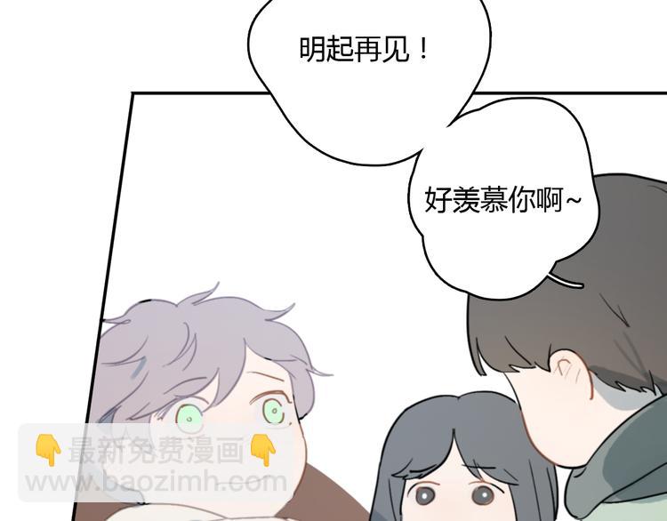 第10话 寂寞的笑容74