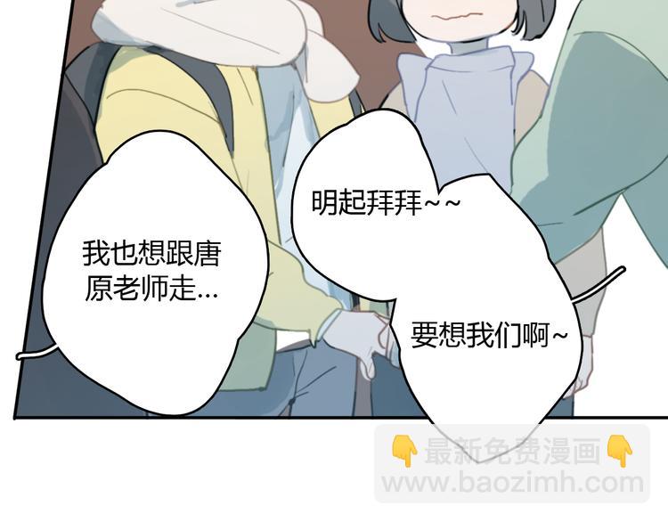 第10话 寂寞的笑容75