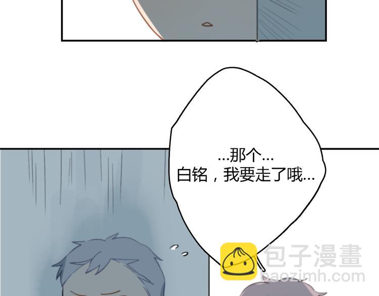 第10话 寂寞的笑容91