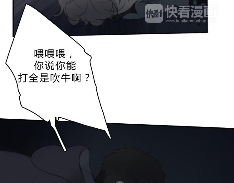 第15话 你太难相处10