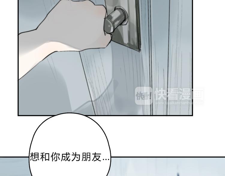 第15话 你太难相处106