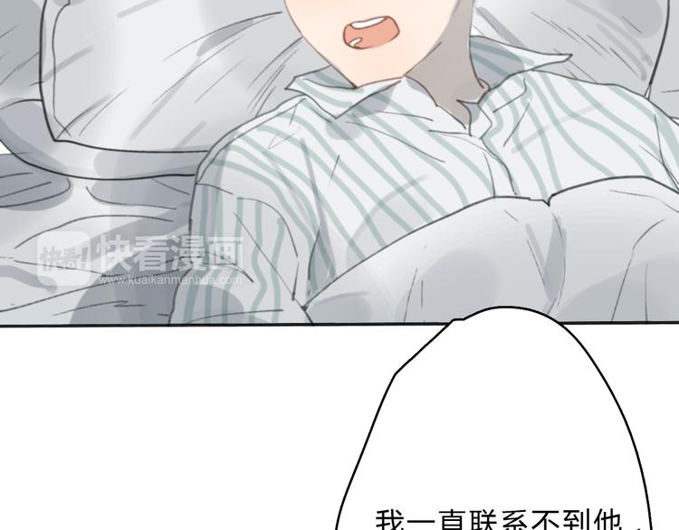 第15话 你太难相处62