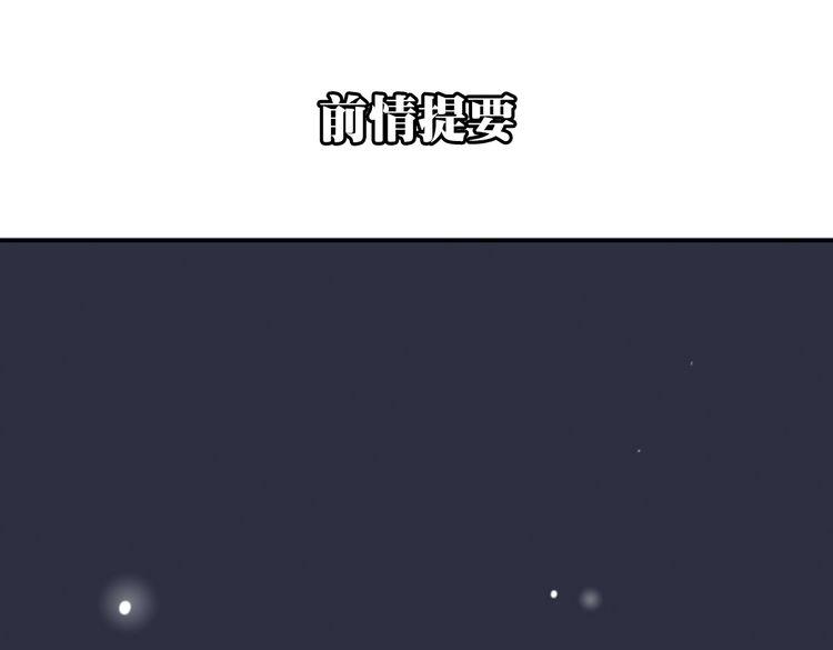 第17话 为你出气0