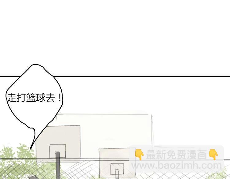 第17话 为你出气117