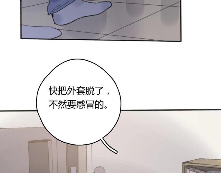 第17话 为你出气13