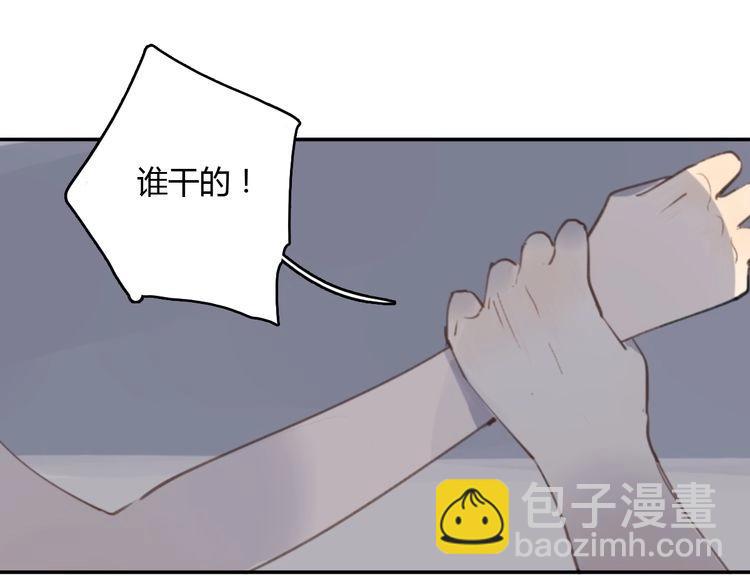 第17话 为你出气134