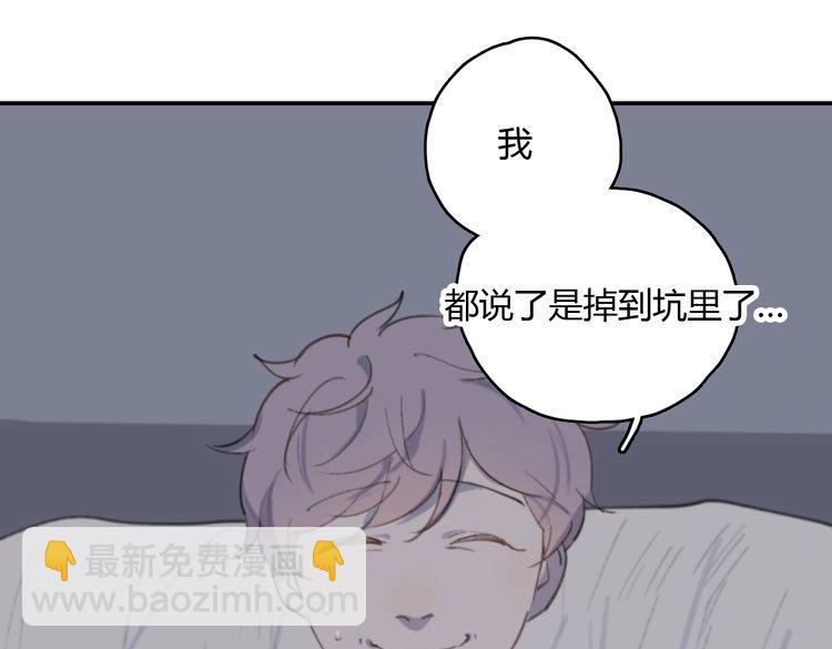 第17话 为你出气136