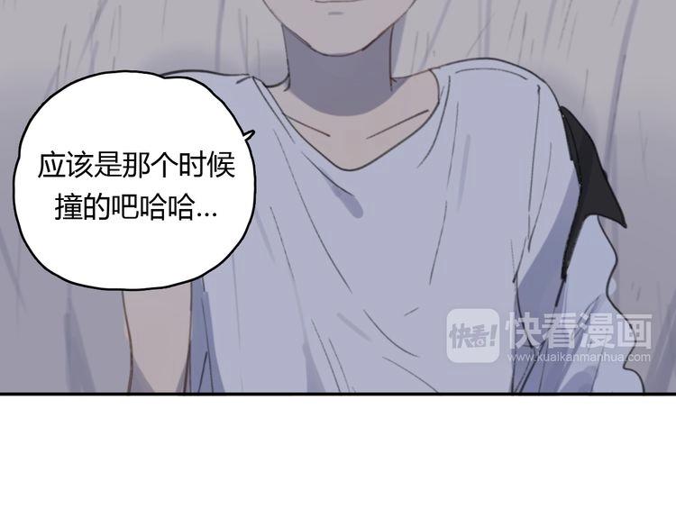 第17话 为你出气138