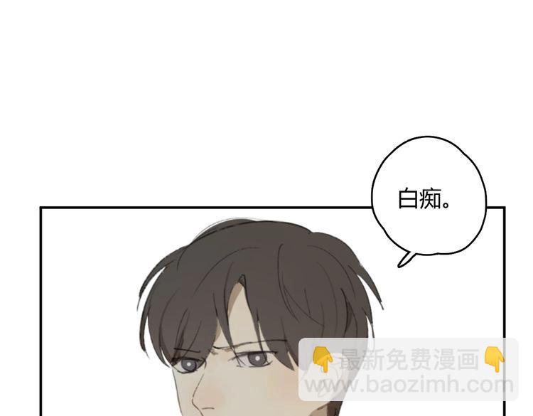 第17话 为你出气140