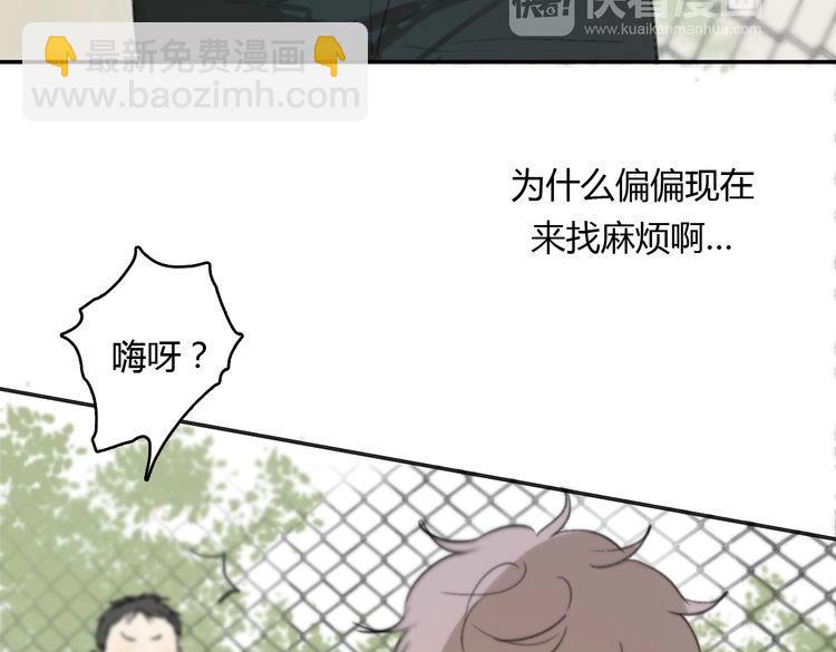 第17话 为你出气156