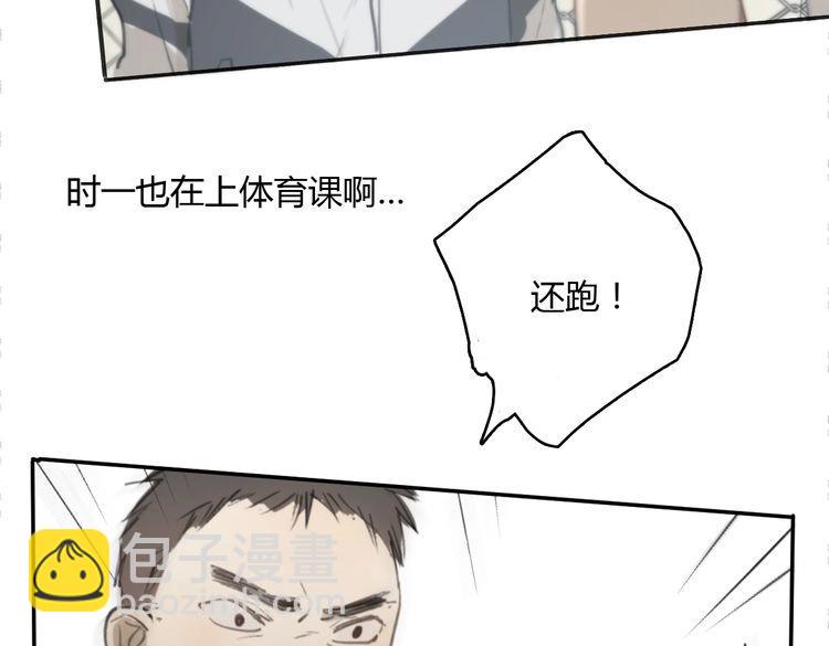 第17话 为你出气166