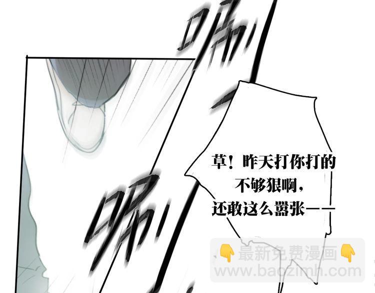 第17话 为你出气170
